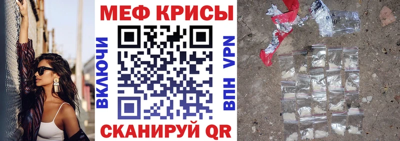Как найти закладки Сочи Кетамин Меф мяу мяу Alpha PVP ГАШ Каннабис