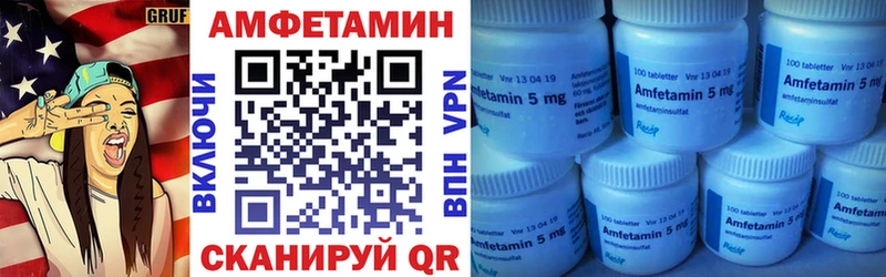 АМФЕТАМИН VHQ Сочи