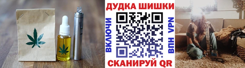Canna-Cookies марихуана Сочи