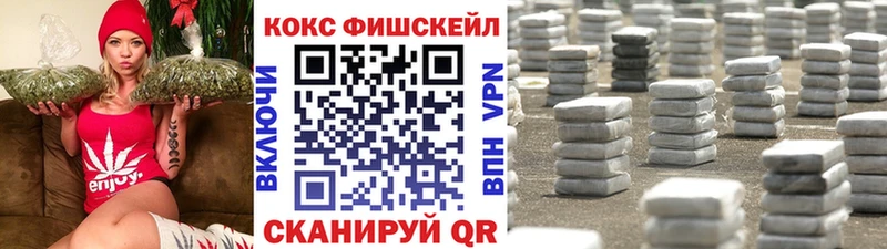 KRAKEN рабочий сайт  даркнет сайт  Сочи  Кокаин 97% 