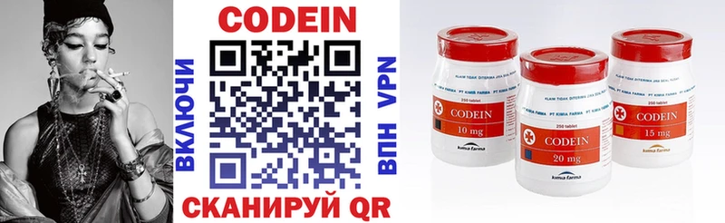 Кодеиновый сироп Lean напиток Lean (лин)  mega как войти  Сочи 