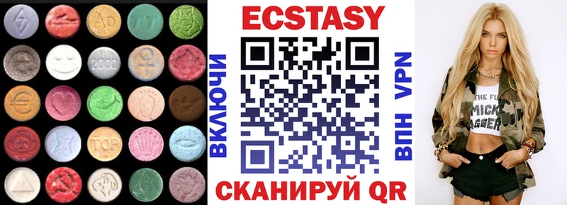 купить   Сочи  Экстази Дубай 