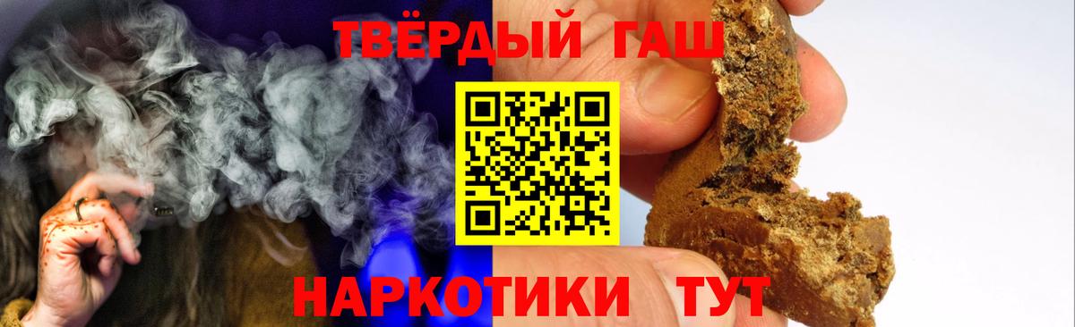 Сочи  Гашиш Cannabis  Вход с VPN  Гашиш Изолятор 