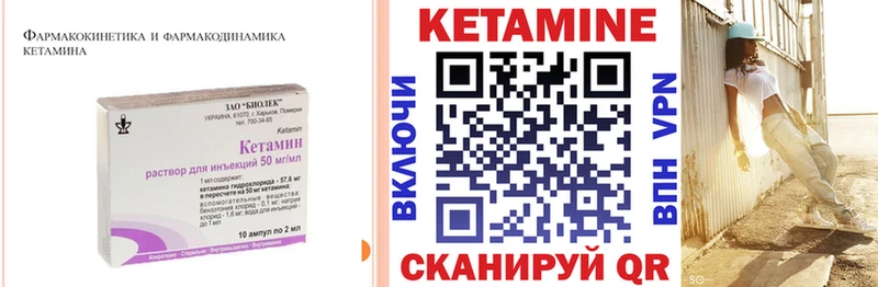 закладка  Сочи  Кетамин VHQ 