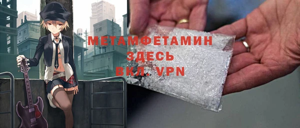 трава Лиски