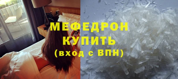 мефедрон VHQ Липки