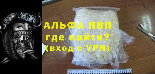 COCAINE Магас