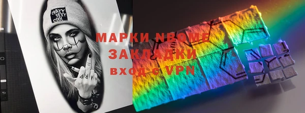 мефедрон VHQ Липки