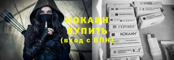 COCAINE Магас