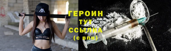 гашиш Майский