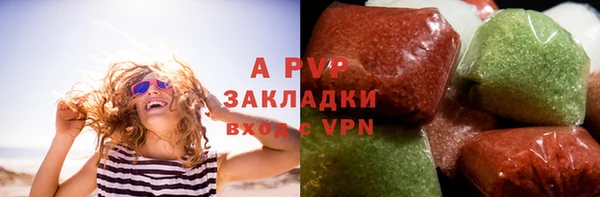 кокаин премиум Лагань