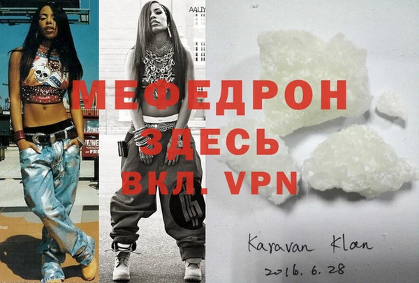 гашиш Майский