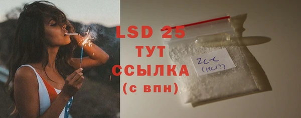 гашиш Майский