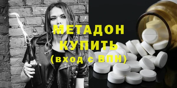 мефедрон VHQ Липки