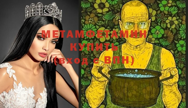 трава Лиски