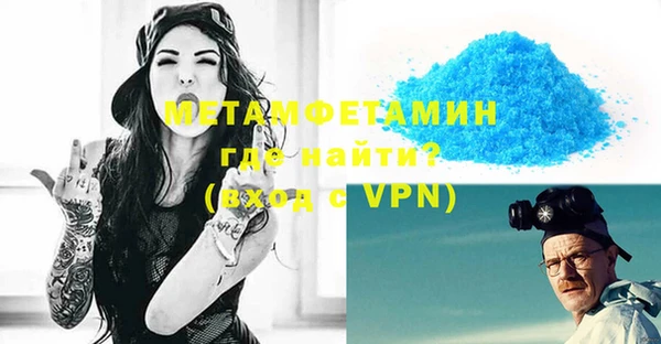 мефедрон VHQ Липки