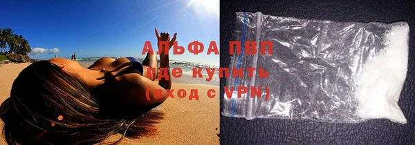 гашиш Майский