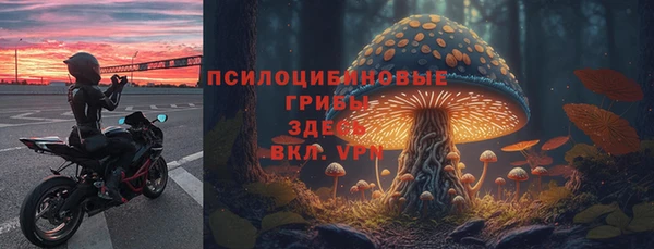 экстази Магадан