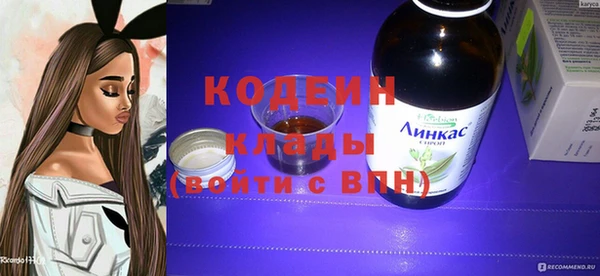 экстази Магадан