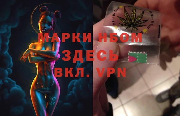 мефедрон VHQ Липки
