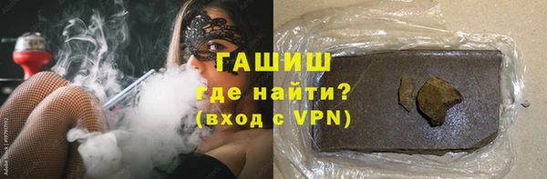 COCAINE Магас