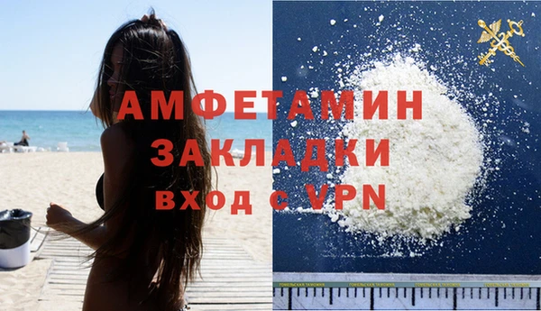 COCAINE Магас