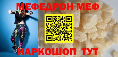 первитин Заволжье