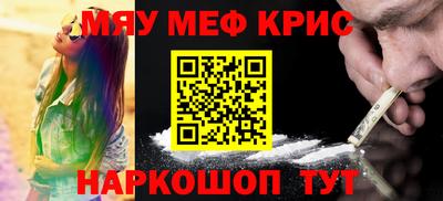 spice Заводоуковск