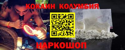 первитин Заволжье