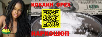 spice Заводоуковск