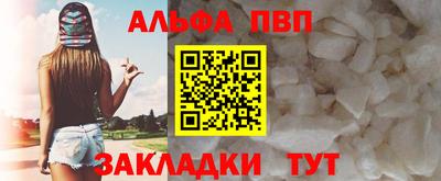 первитин Заволжье