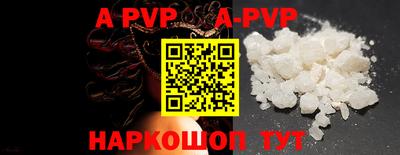 первитин Заволжье