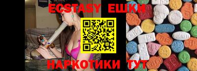 mix Жуковский