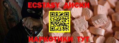 spice Заводоуковск