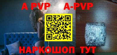 spice Заводоуковск