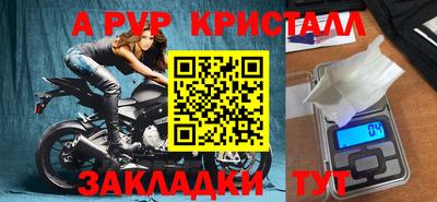 mix Жуковский