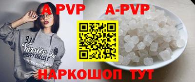 первитин Заволжье