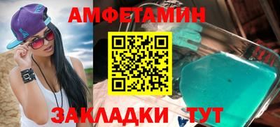 первитин Заволжье