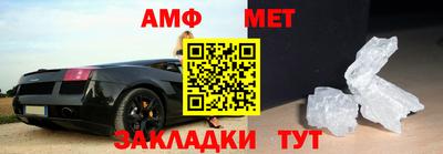 первитин Заволжье