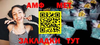 первитин Заволжье