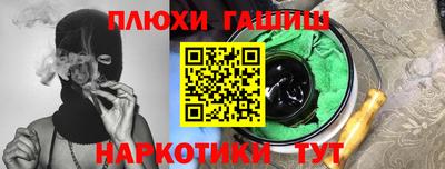 первитин Заволжье