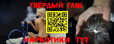 первитин Заволжье