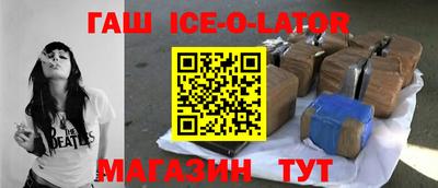 spice Заводоуковск