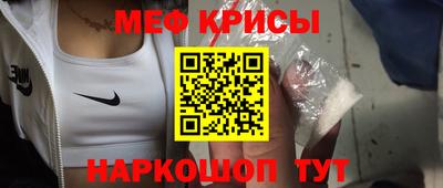 spice Заводоуковск