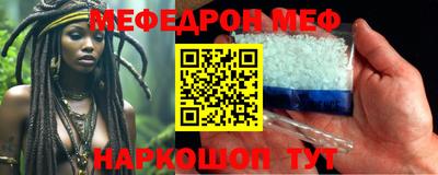 первитин Заволжье