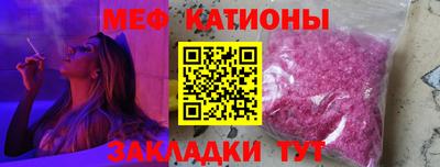 первитин Заволжье