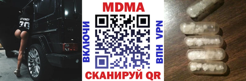 цена   Сочи  MDMA VHQ 