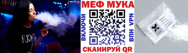 гидра ссылка  купить  сайты  Сочи  МЕФ кристаллы 