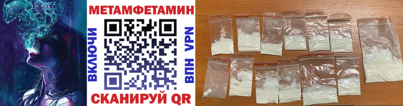 сколько стоит  Сочи  shop официальный сайт  МЕТАМФЕТАМИН кристалл 