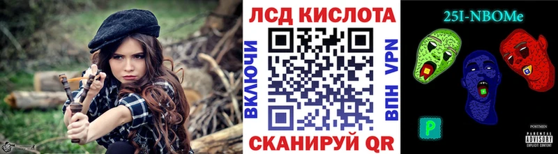 хочу   Сочи  Марки NBOMe 1500мкг 